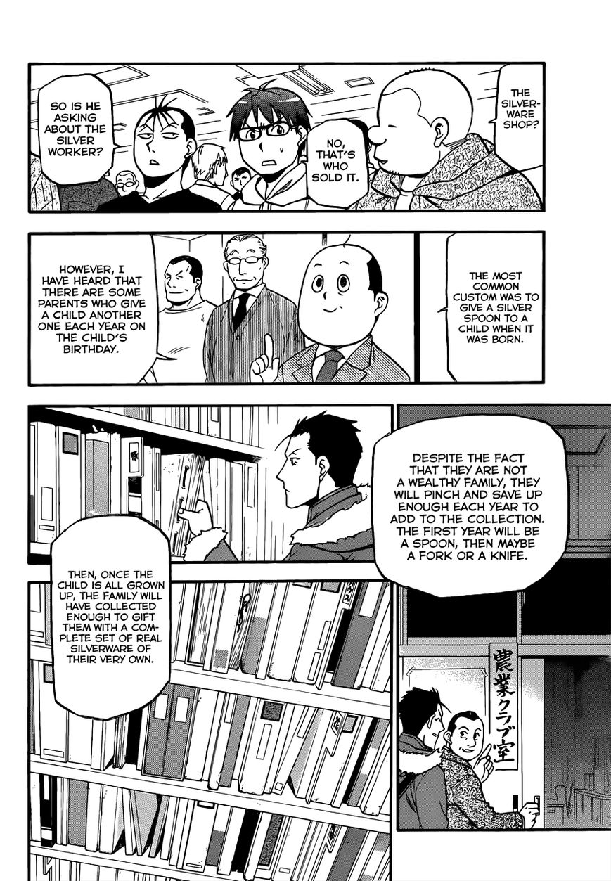 Chapter 96 image 3