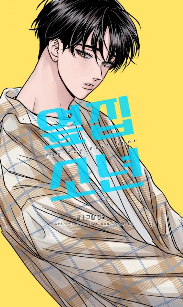The Boy Next  Door 《 official 》